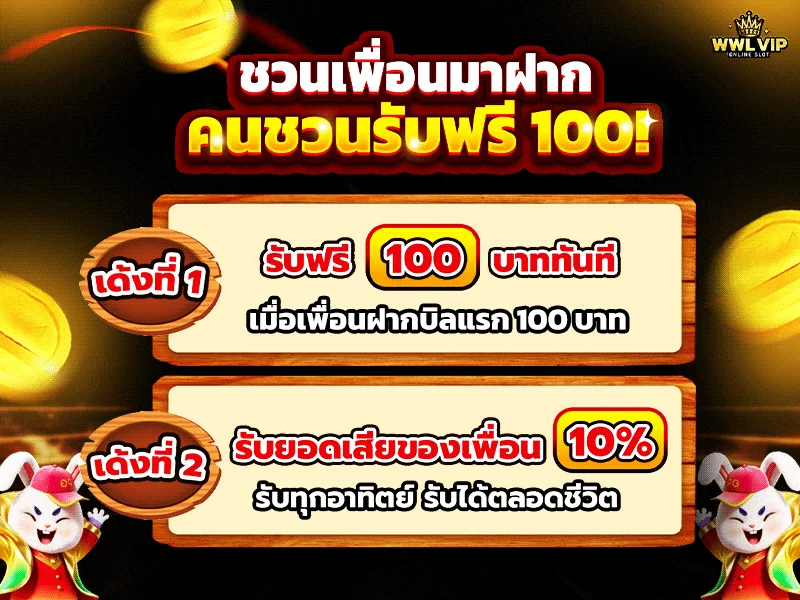ฟีเจอร์เด่น