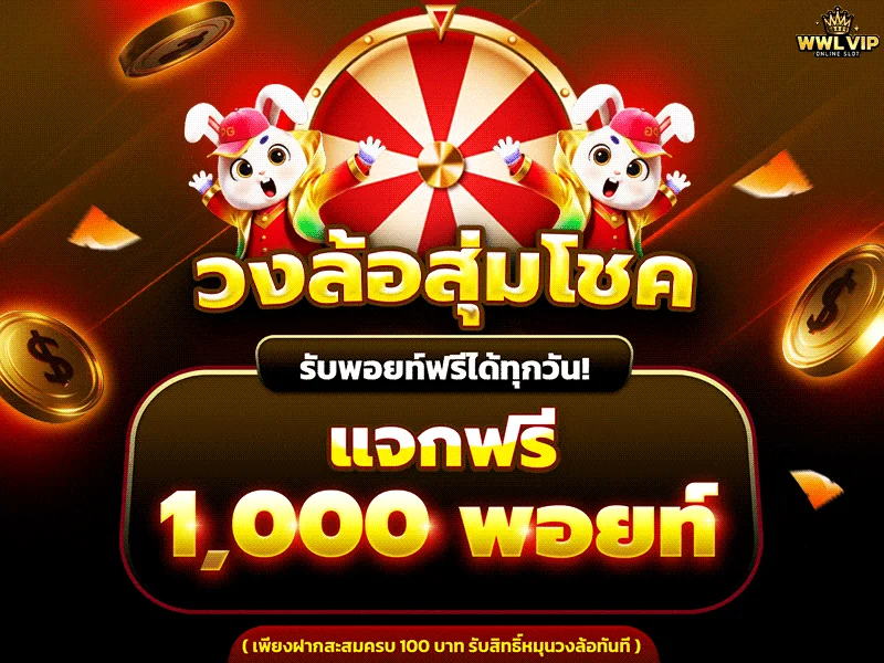 ฟีเจอร์เด่น