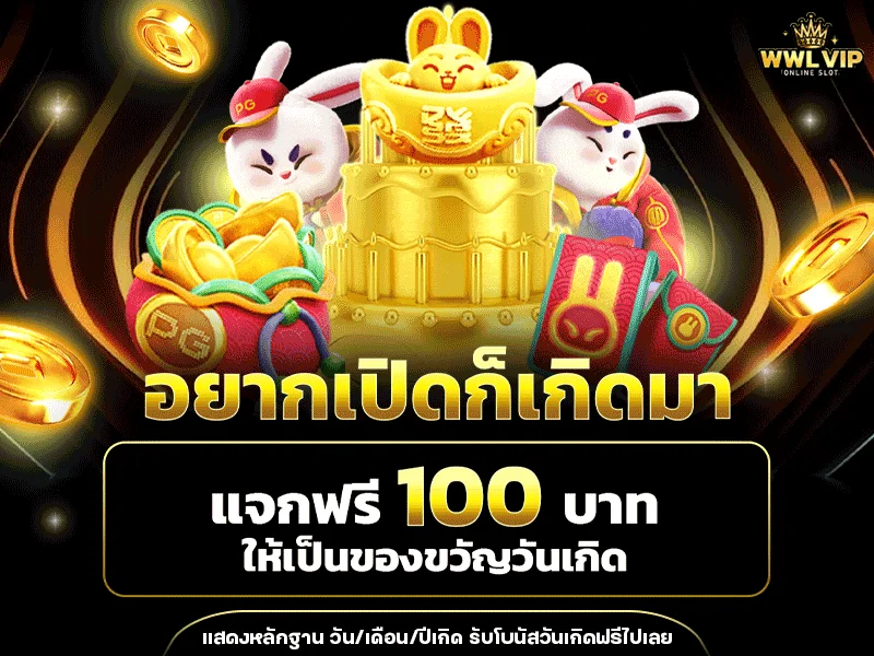 ฟีเจอร์เด่น